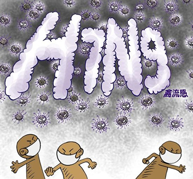 究竟该如何防治人禽流感?_www.aioppo.cn